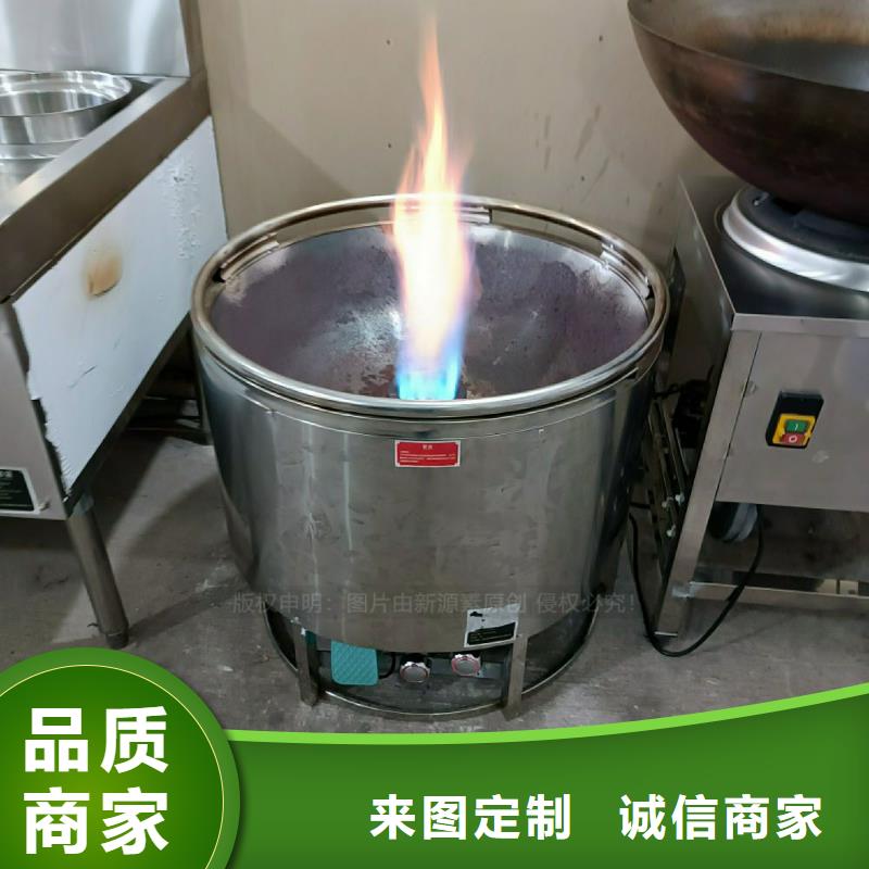 植物油灶具【无醇燃料】实力派厂家