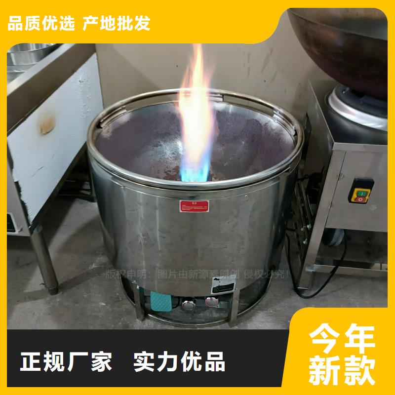 植物油灶具,饭店新能源植物油燃料按需定做
