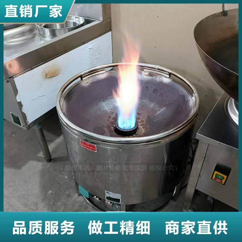植物油灶具无醇燃料现货充足量大优惠