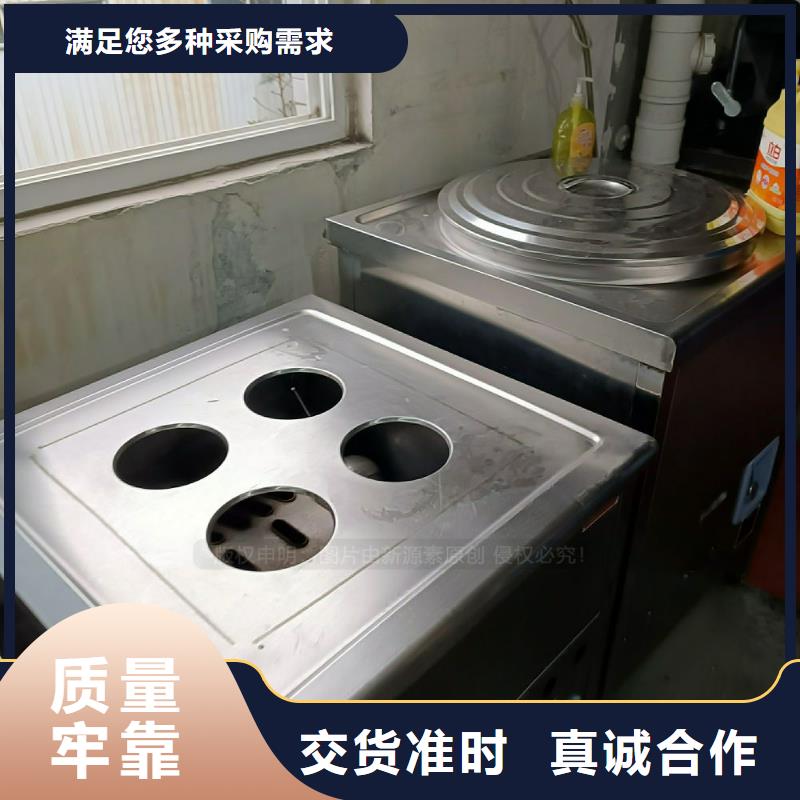 植物油灶具厨房无醇燃料有实力有经验