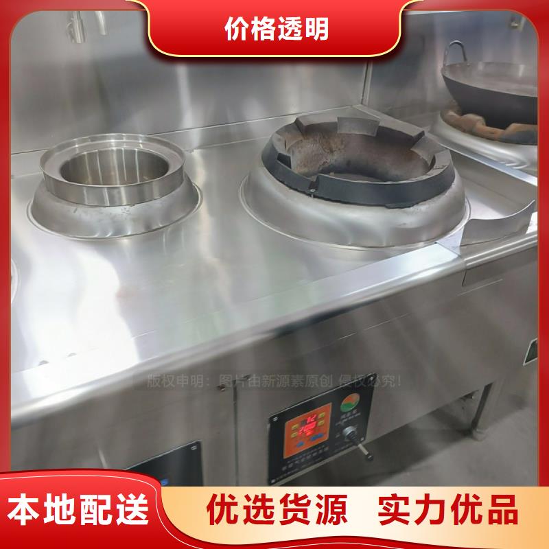 植物油灶具代理销售无中间商赚差价