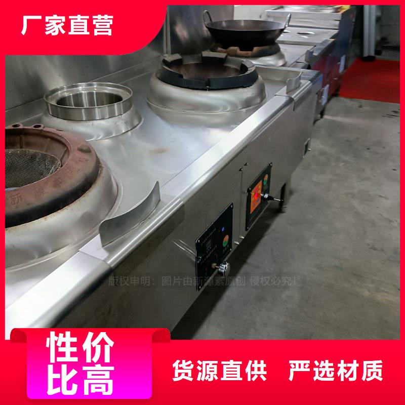 植物油灶具植物油燃料厂家大厂家实力看得见