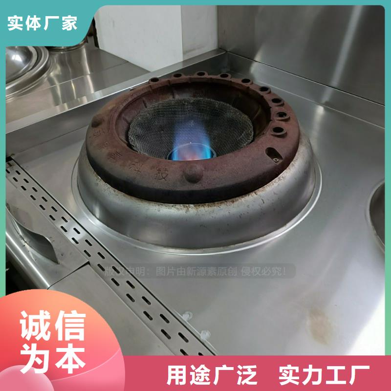 植物油灶具【植物油燃料灶具】专业生产品质保证