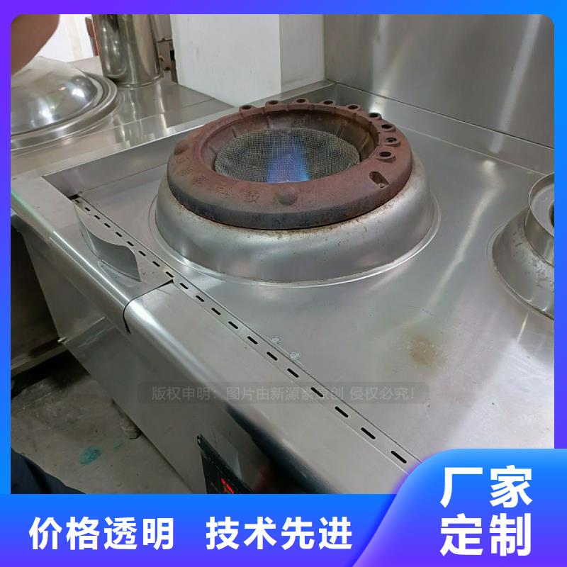 植物油灶具植物燃油专业的生产厂家