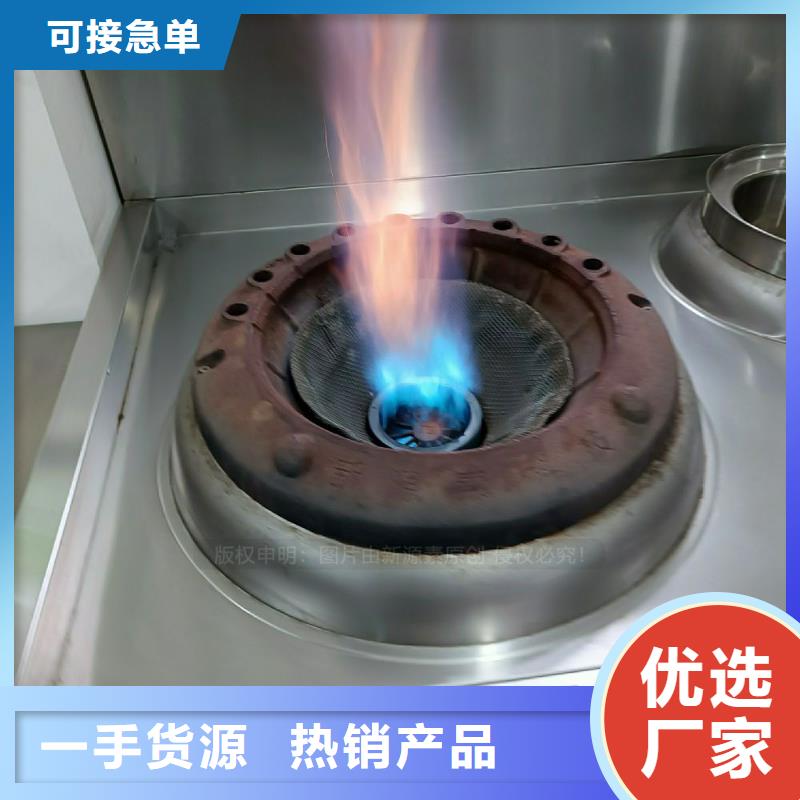 植物油燃料灶具技术勾兑2025年新技术