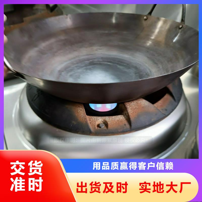 植物油灶具,【植物油燃料灶具】24小时下单发货