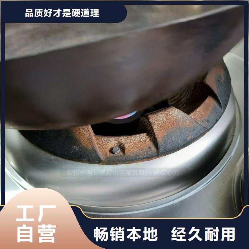 植物油灶具无醇燃料灶具物流配货上门