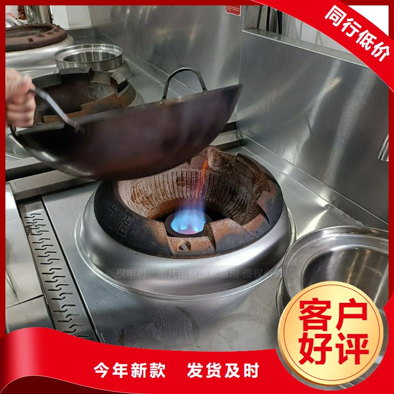 植物油灶具,饭店新能源植物油燃料按需定做