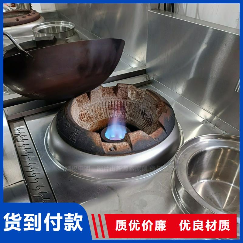 植物油灶具,【植物油燃料灶具】24小时下单发货