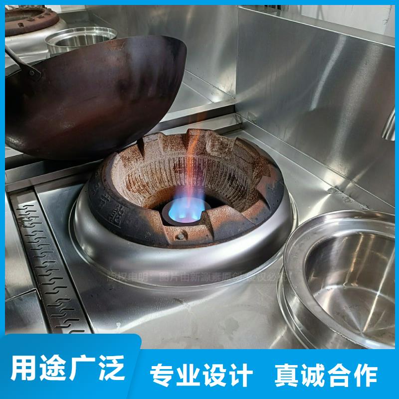 节能无醇植物油灶具替代传统厨房燃料灶具