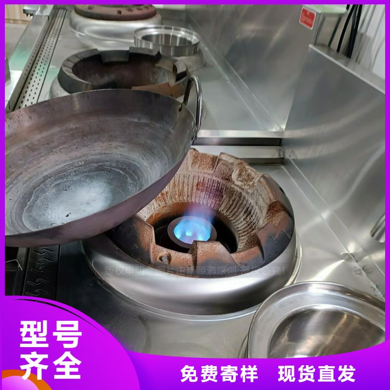 民用新能源植物油灶具替代甲醇灶具