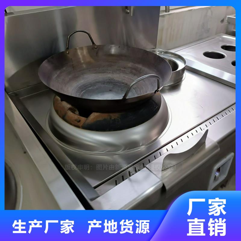 植物油燃料灶具采购