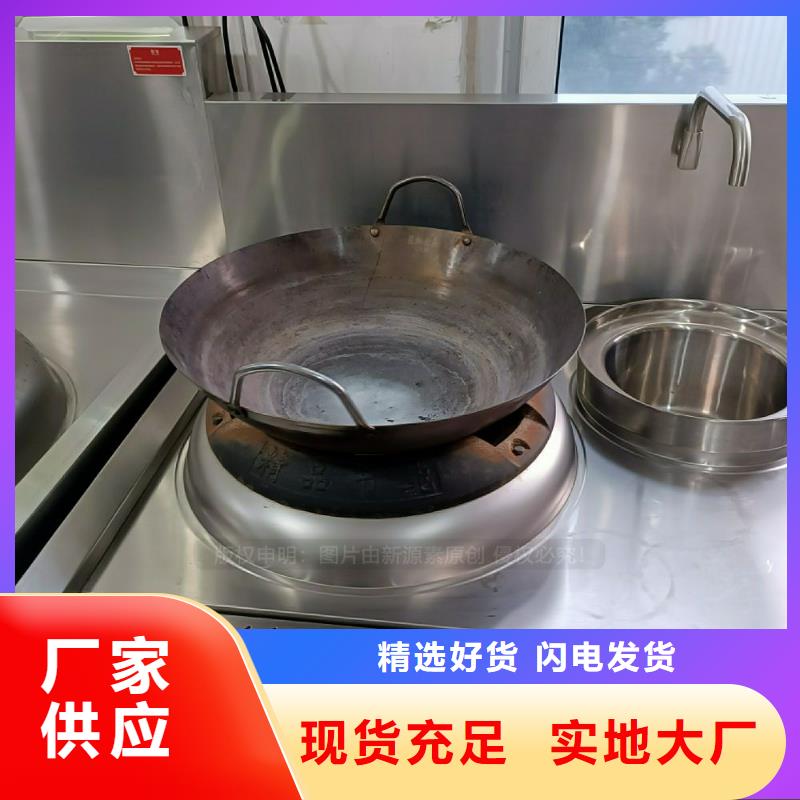 植物油灶具全品类现货