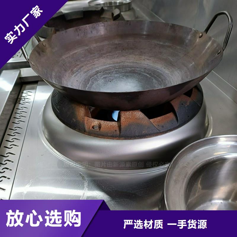 植物油灶具【植物油燃料灶具】专业生产品质保证