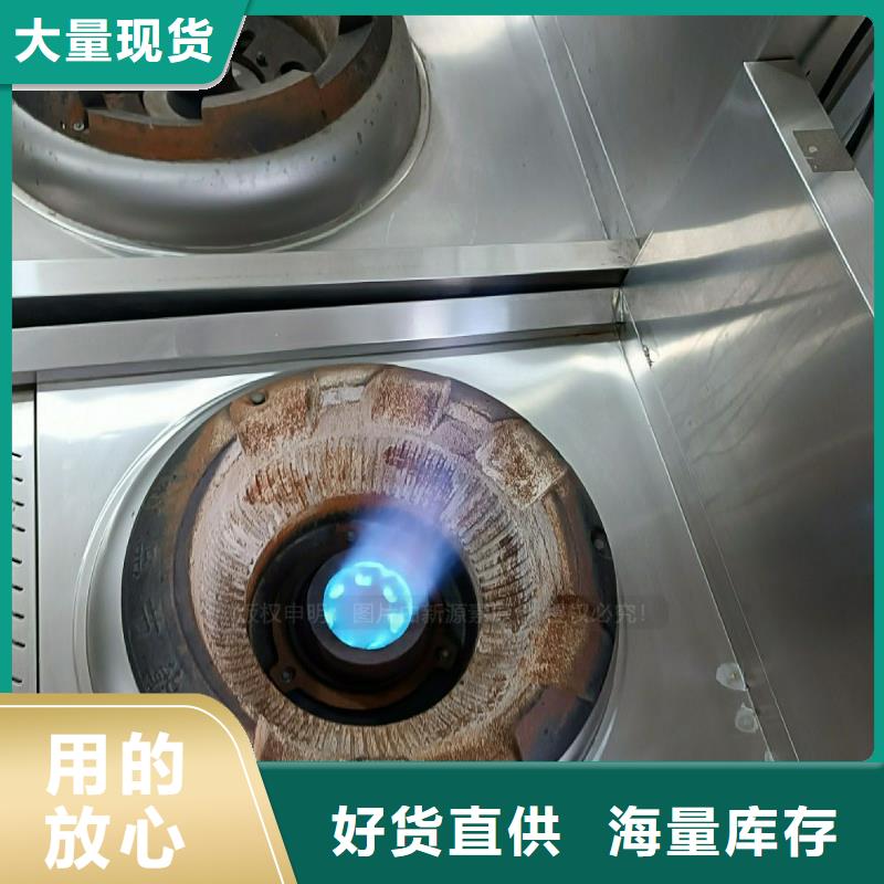 【植物油灶具】_燃料植物油源头厂家直销