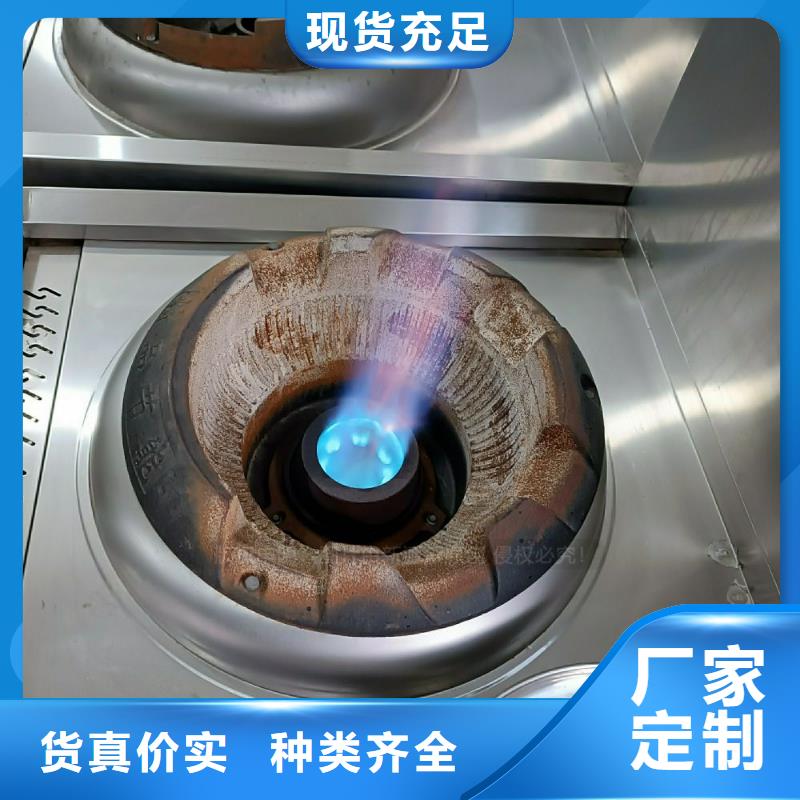 【植物油灶具】_燃料植物油源头厂家直销
