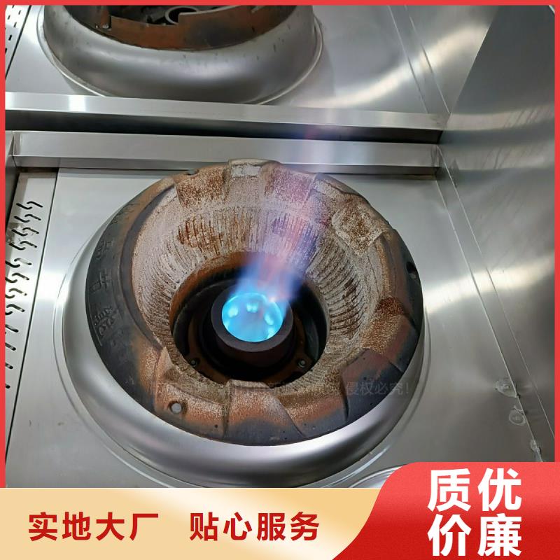 植物油灶具批发