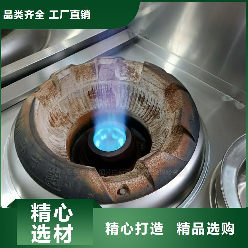 植物油灶具代理销售无中间商赚差价