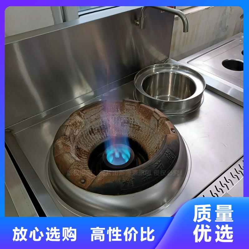 植物油灶具批发