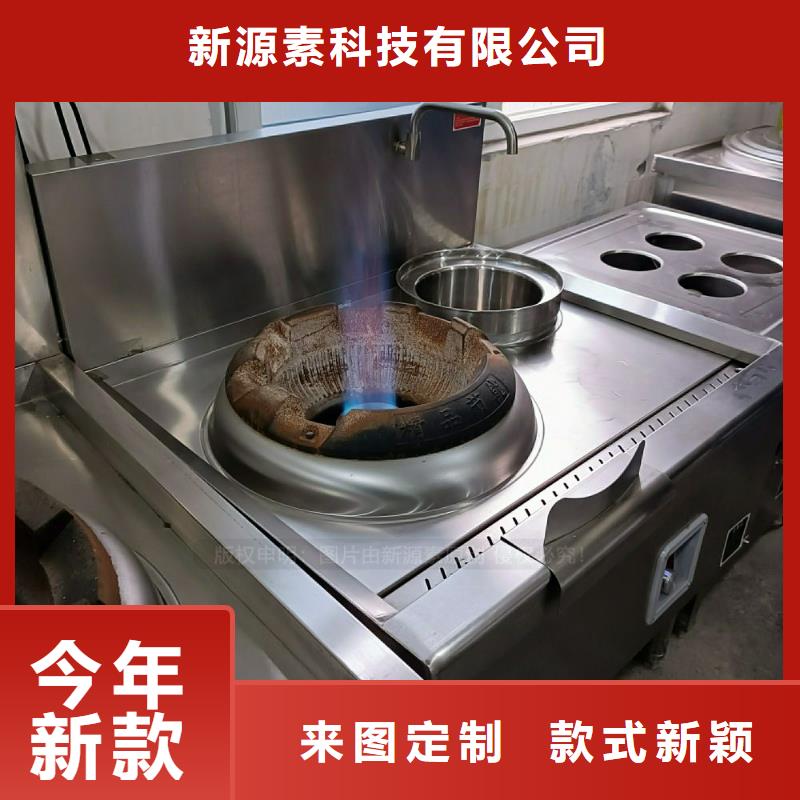 植物油灶具【植物油燃料灶具】专业生产品质保证