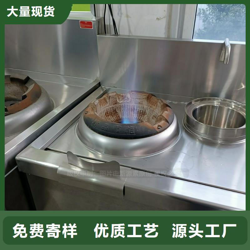 植物油灶具【生物甲酯燃料】专业生产N年