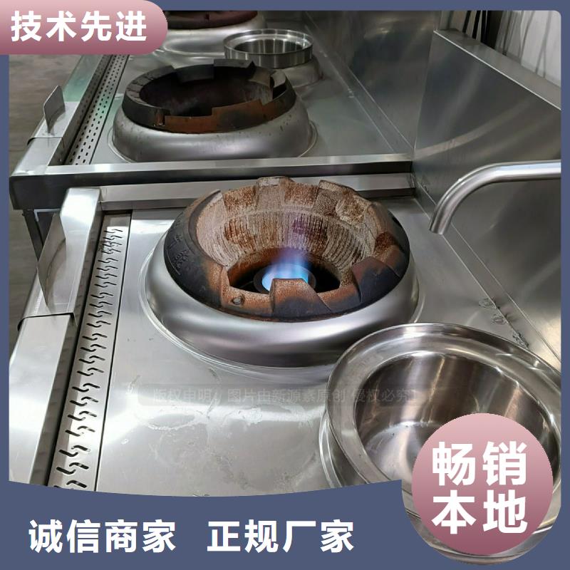 植物油灶具无醇燃料厂家质优价廉