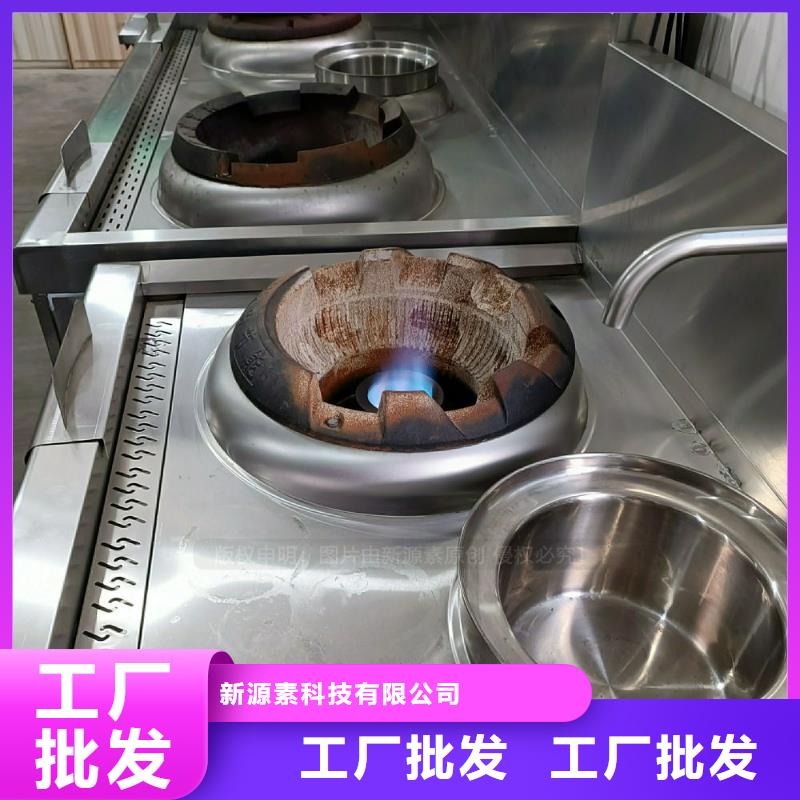 植物油灶具厨房无醇燃料有实力有经验