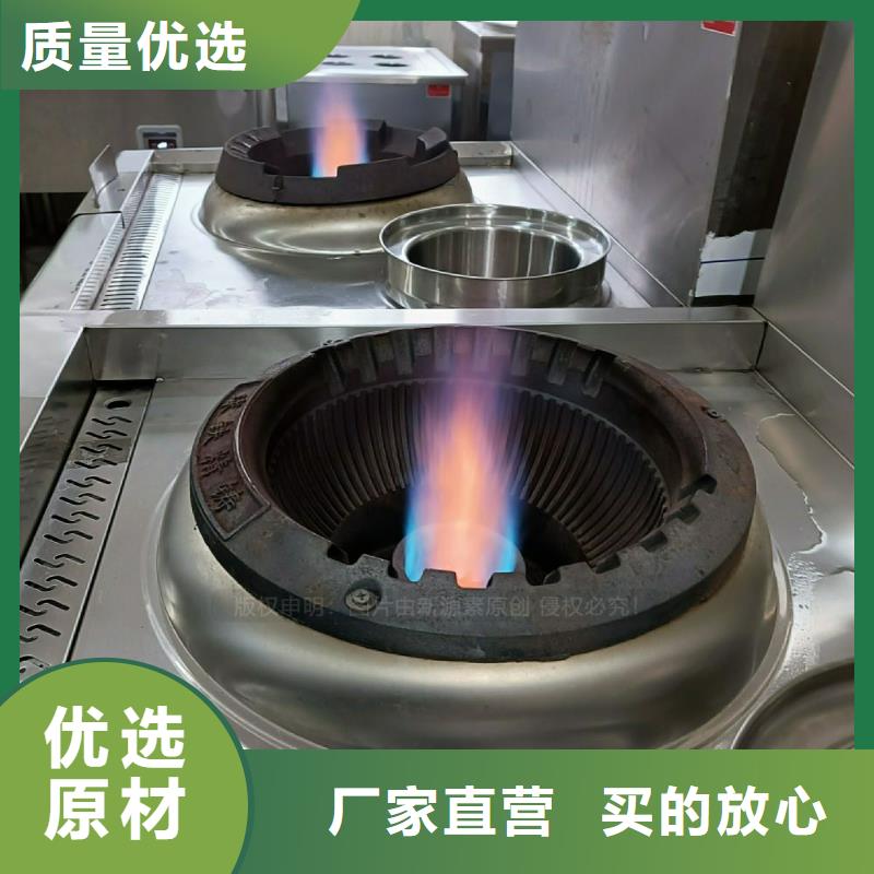 植物油灶具无醇燃料灶具物流配货上门