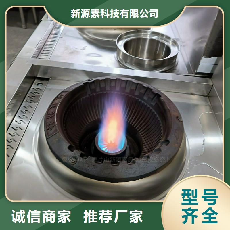 植物油灶具无醇燃料现货充足量大优惠