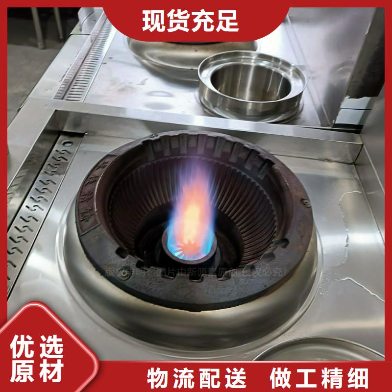 植物油灶具无醇燃料来图加工定制