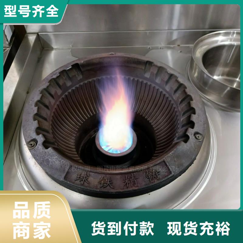 植物油燃料灶具采购