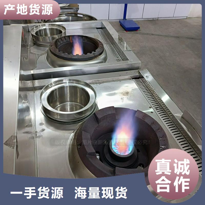 植物油灶具【植物油燃料灶具】专业生产品质保证