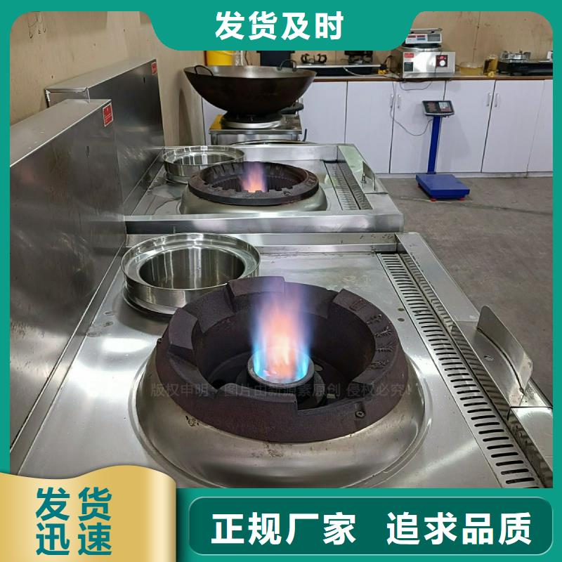 植物油灶具批发