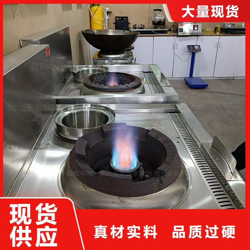 植物油灶具【植物油燃料灶具】专业生产品质保证