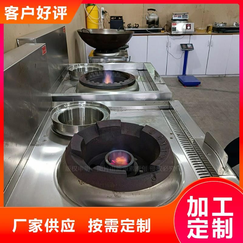 植物油燃料灶具采购