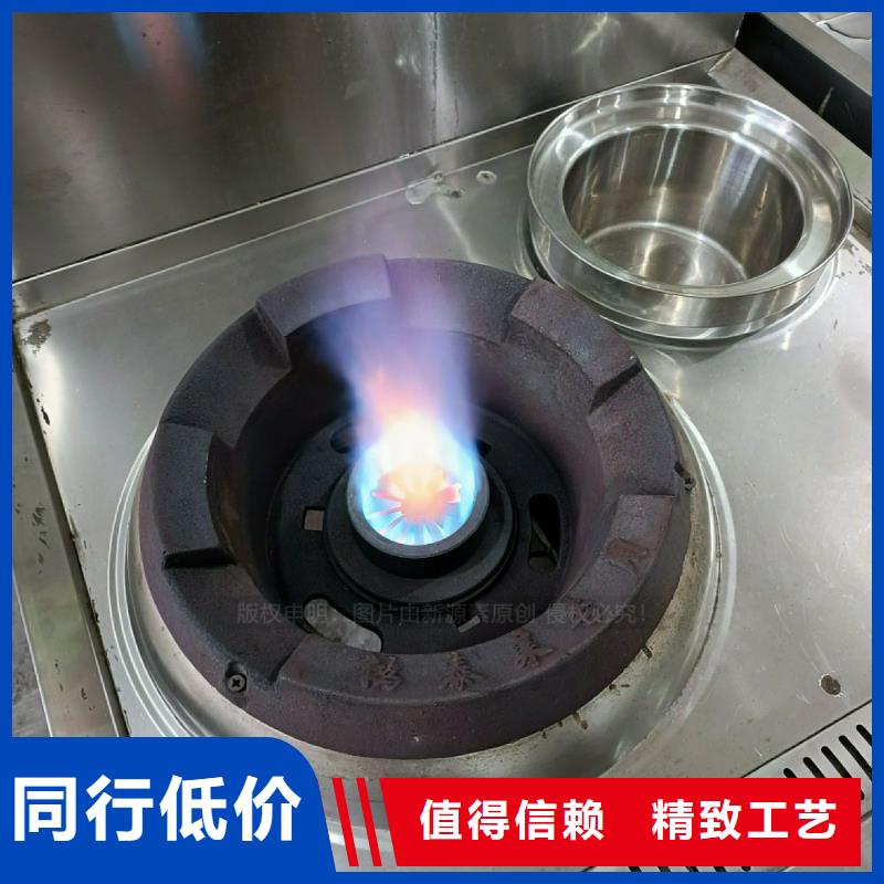 植物油灶具【植物油灶具】值得信赖