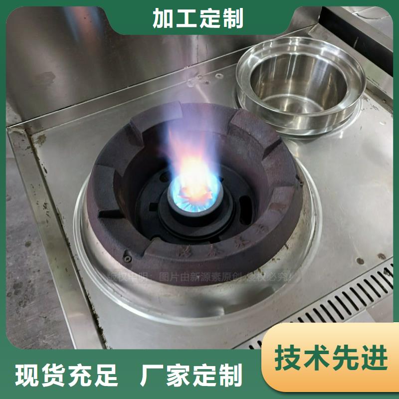 植物油灶具无醇燃料来图加工定制