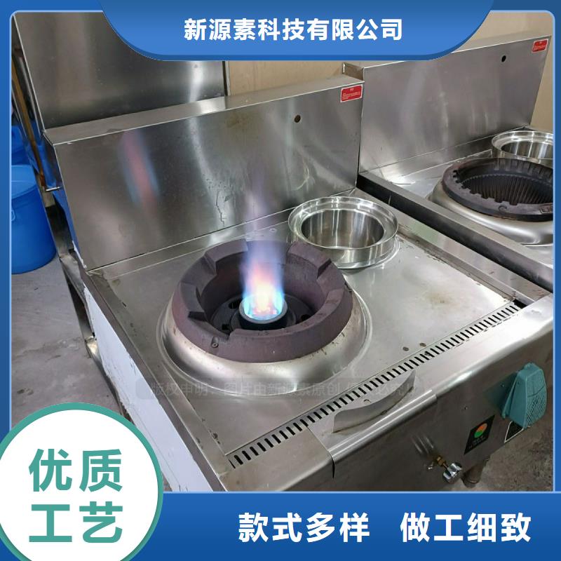 无醇植物油灶具厂家