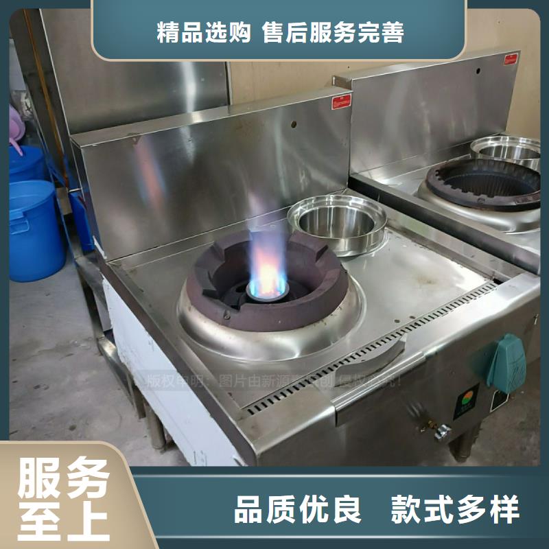 植物油灶具植物油燃料厂家质量好