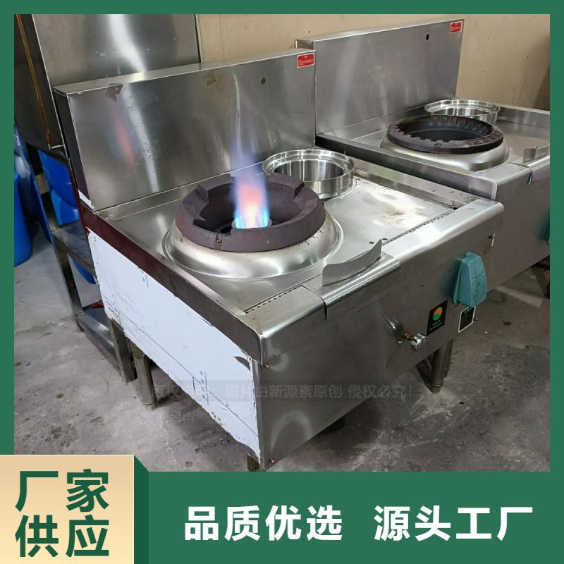 植物油灶具【植物油燃料灶具】专业生产品质保证