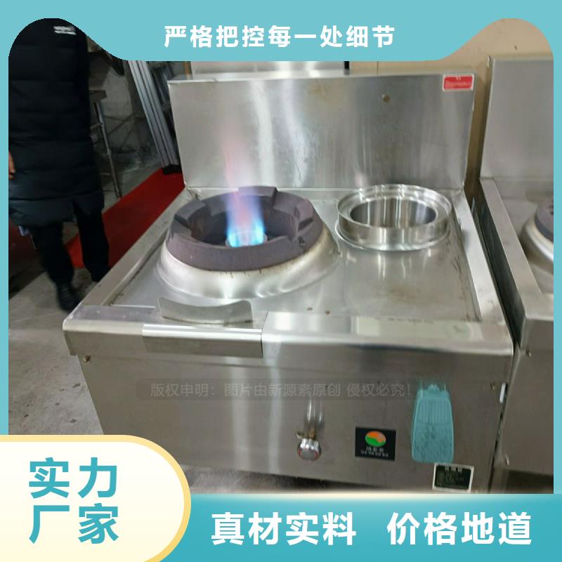 植物油灶具植物燃油专业的生产厂家