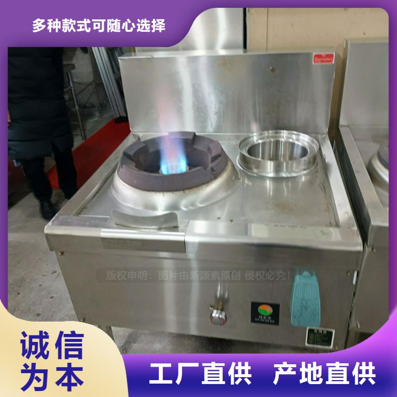新能源植物油灶具灶具厂家无醇生物油