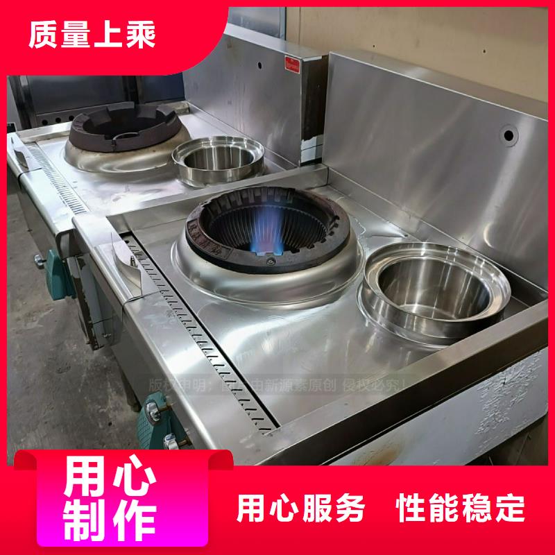 无醇植物油灶具原料出售认准鸿泰莱灶具