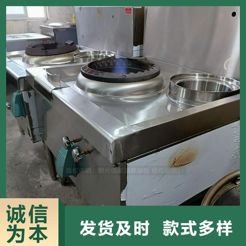 植物油灶具【无醇燃料灶具】质量看得见