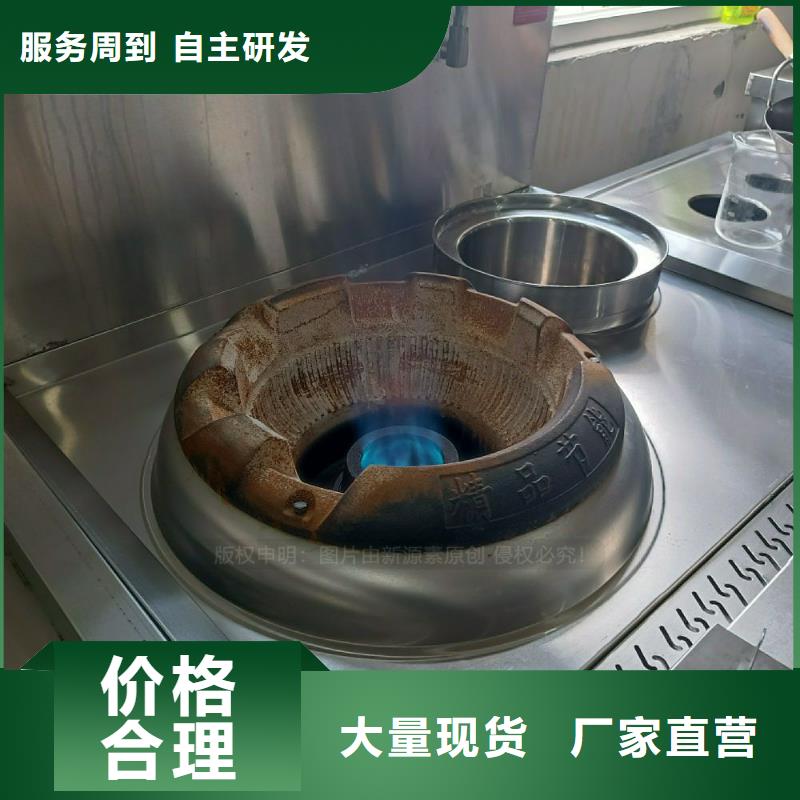 无醇燃料灶具,环保燃油炉具多种优势放心选择