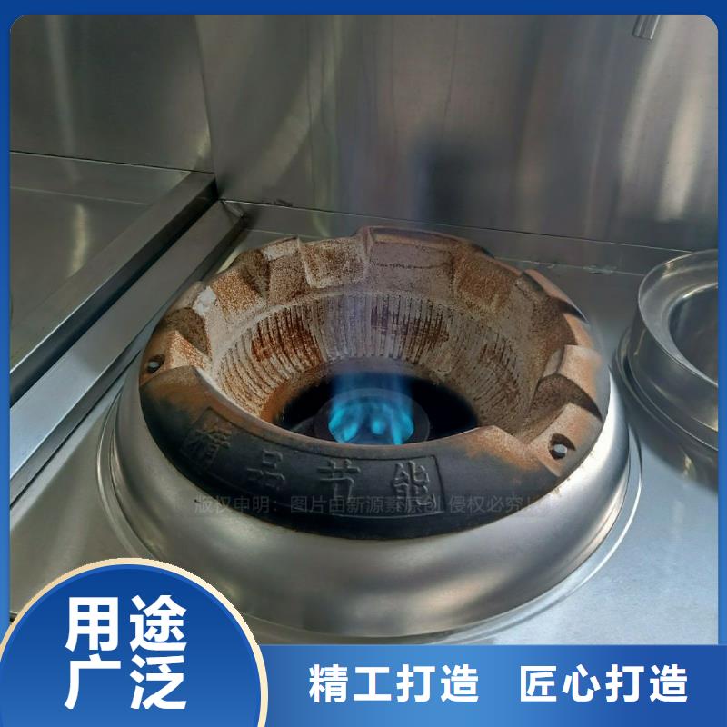 无醇燃料灶具餐馆植物油燃料来图加工定制