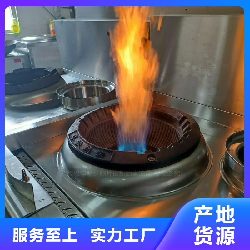 无醇燃料灶具实力派厂家