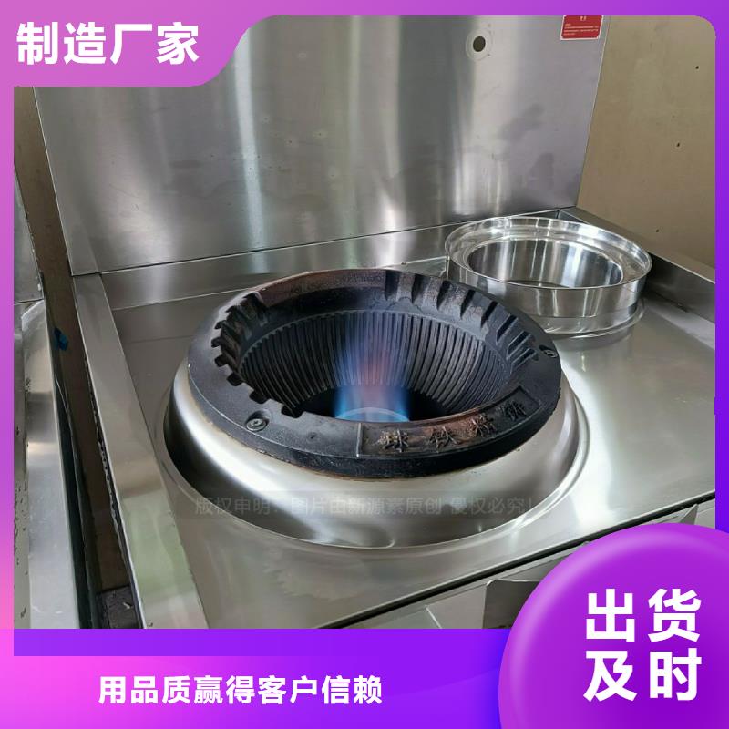 无醇燃料灶具环保节能生物燃油热销产品