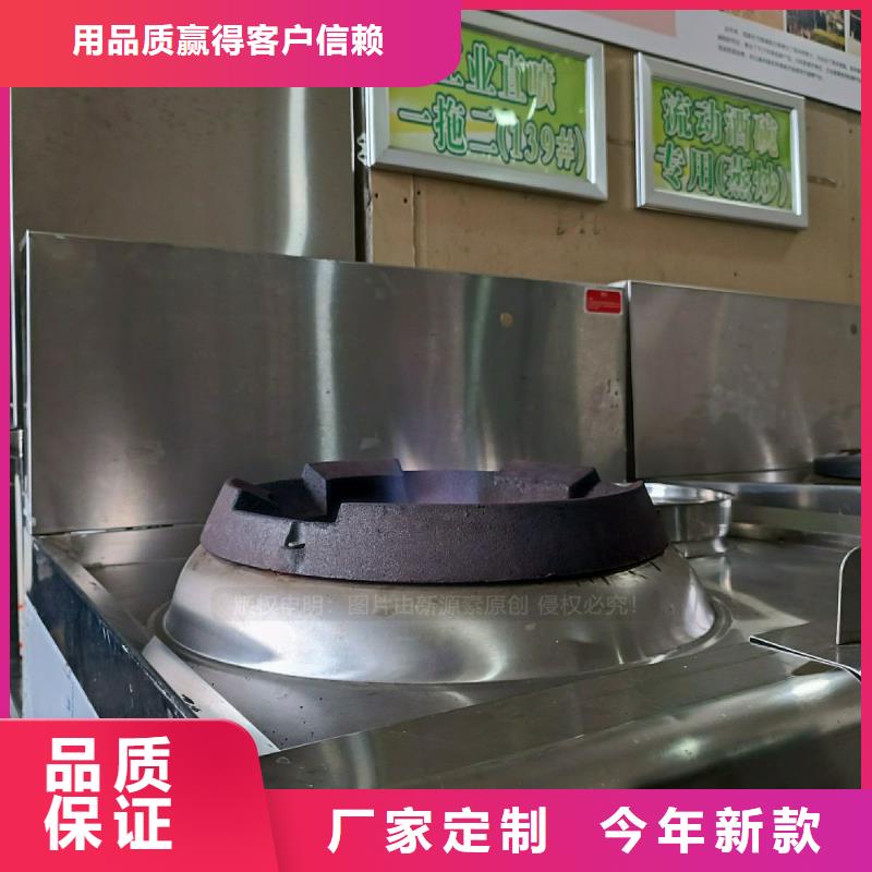 无醇燃料灶具节能猛火灶全品类现货