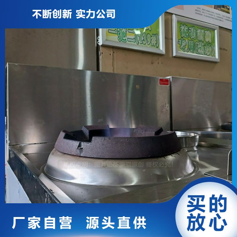 无醇燃料灶具环保节能生物燃油热销产品